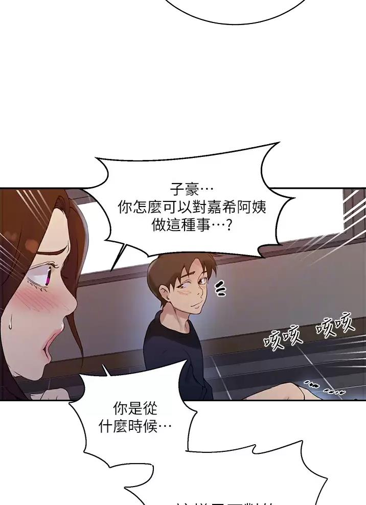 第208话12