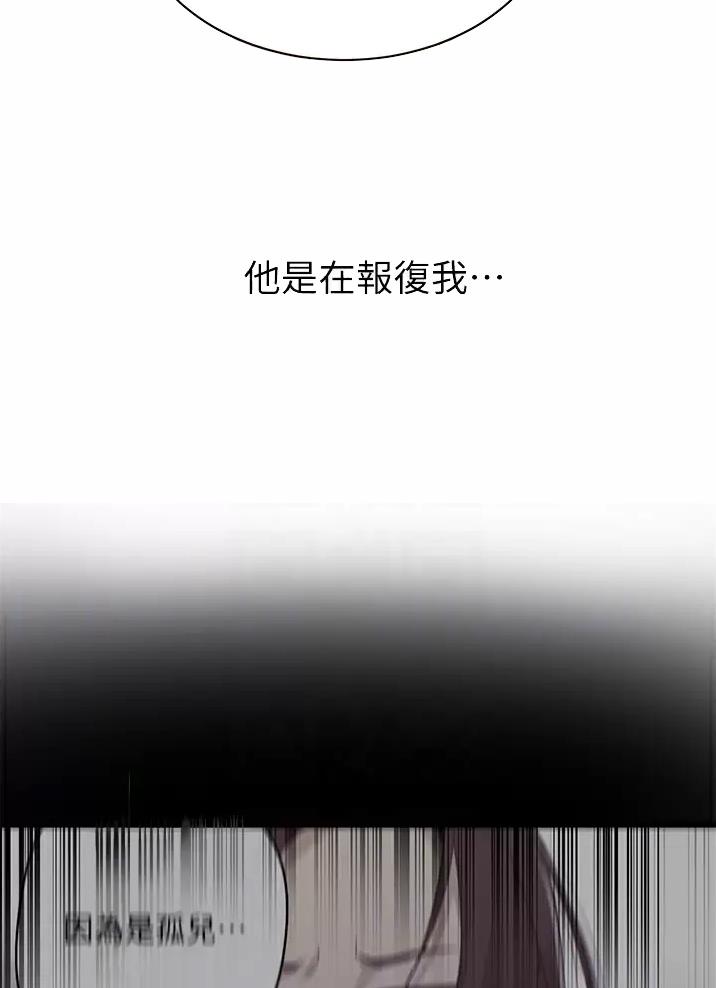 第208话15