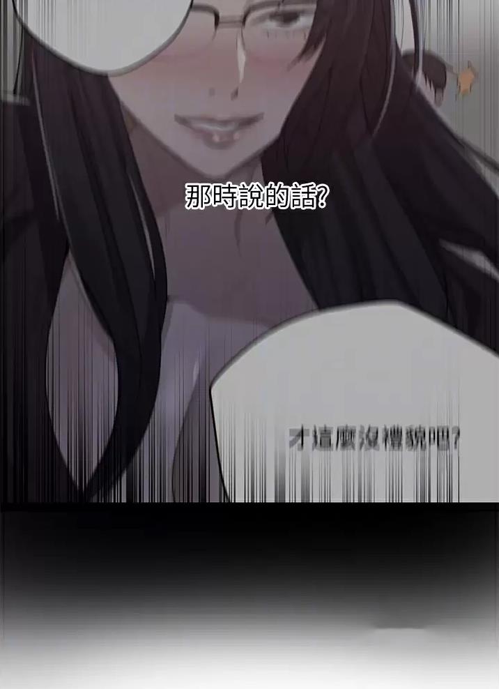 第208话16