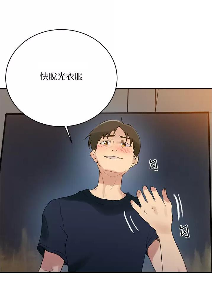 第208话19