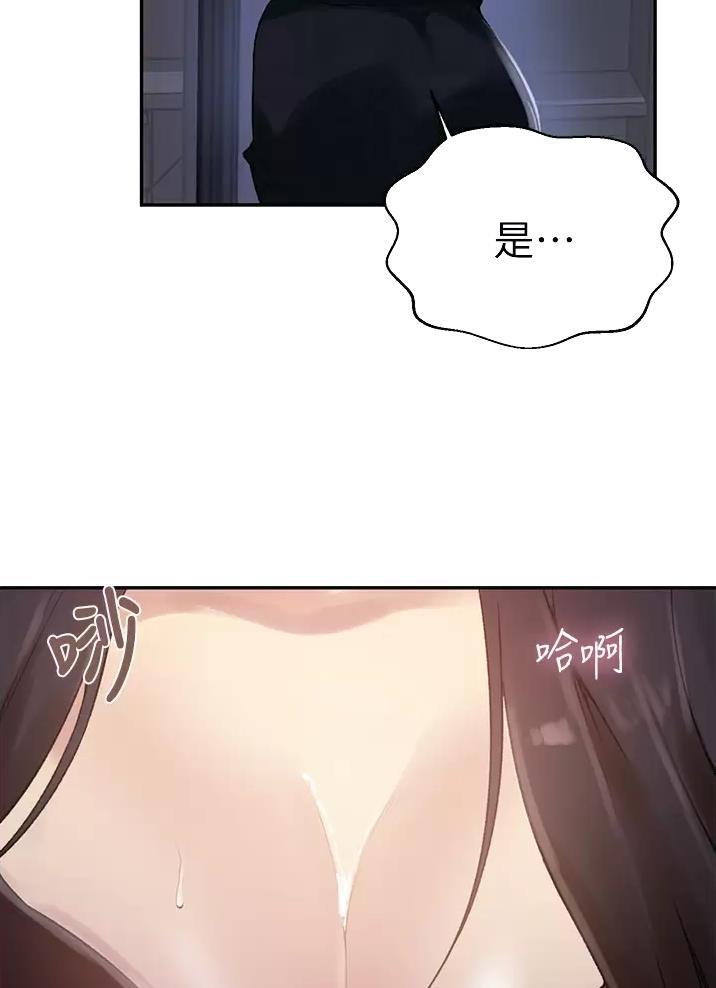 第208话21