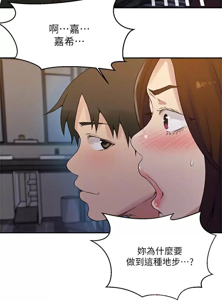 第208话24
