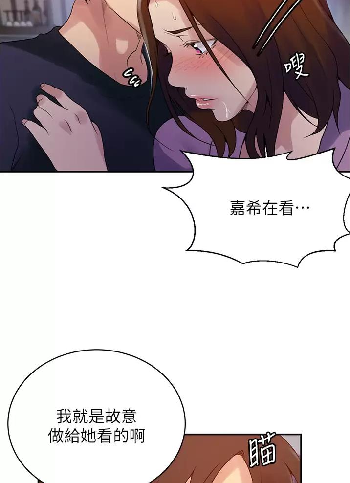 第208话28