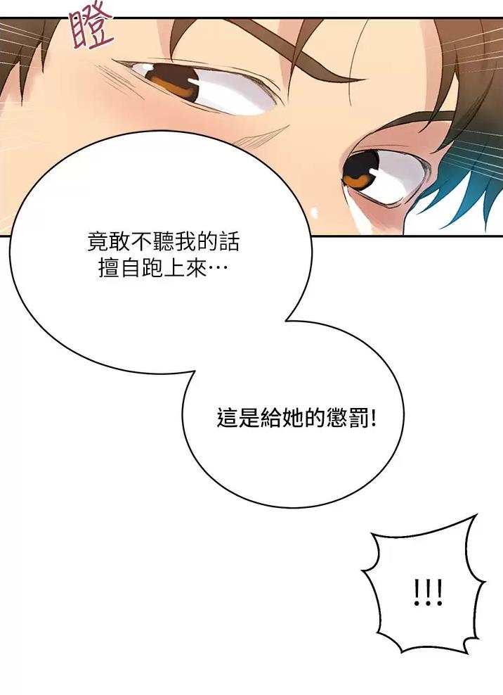 第208话30