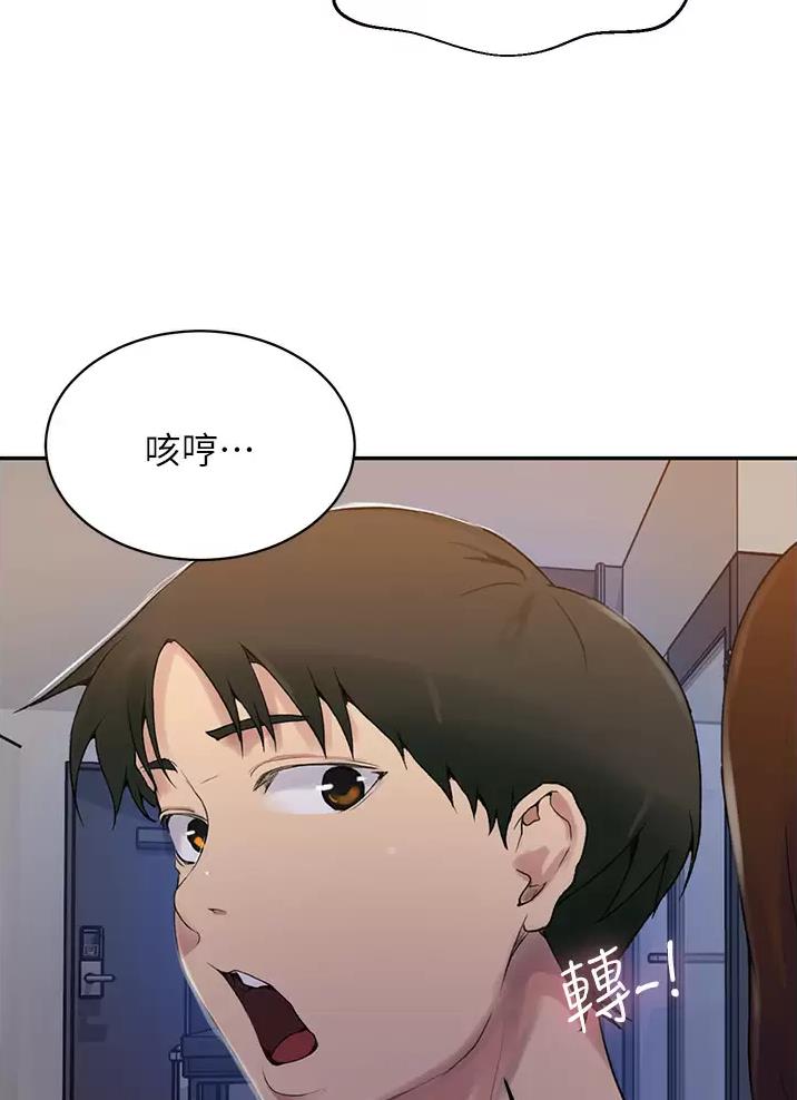 第208话33