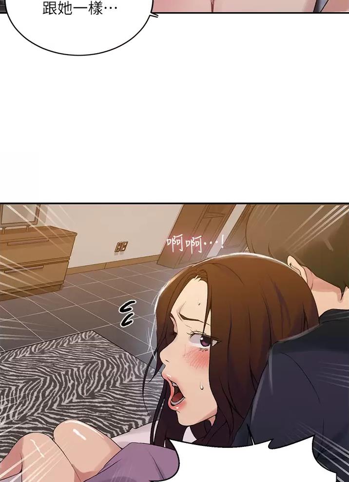 第208话36