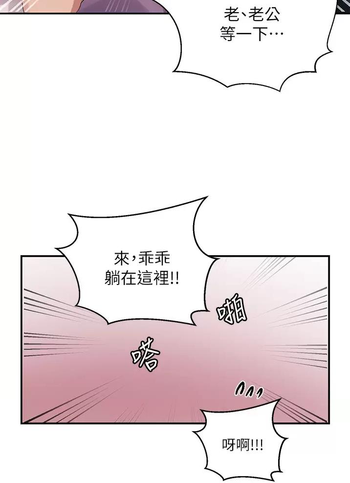第208话37