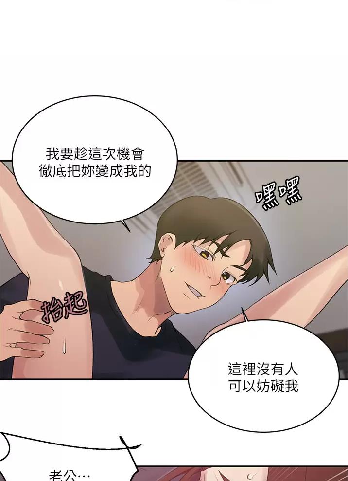 第208话38