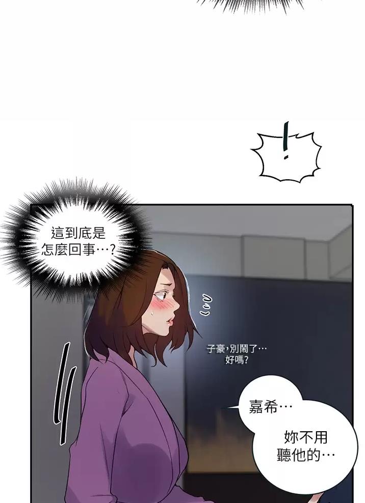 第208话9