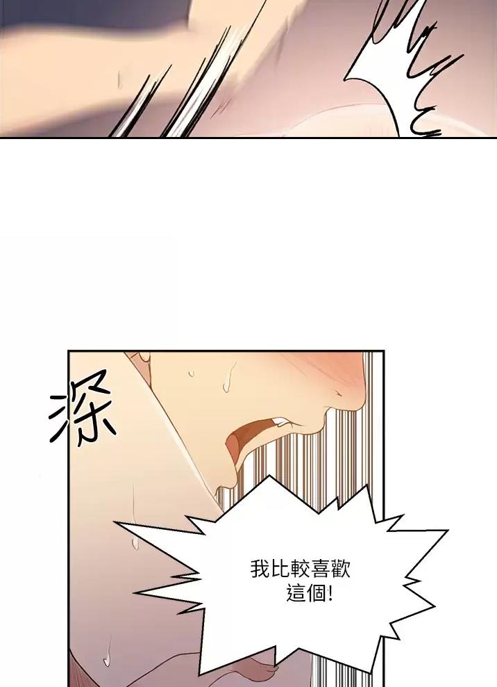 第209话10