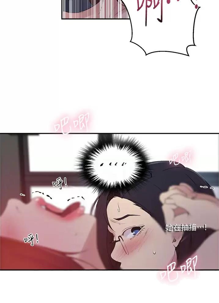第209话12