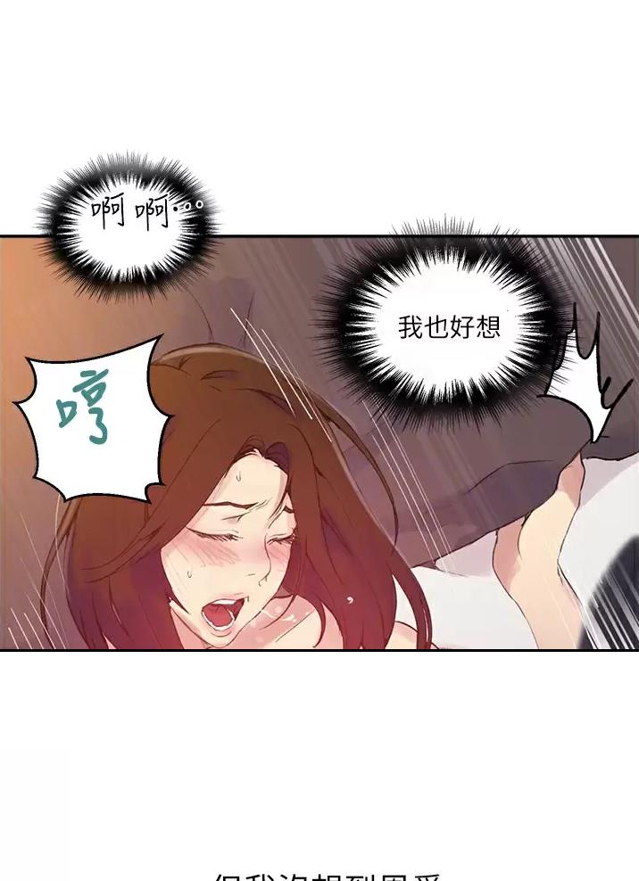 第209话13