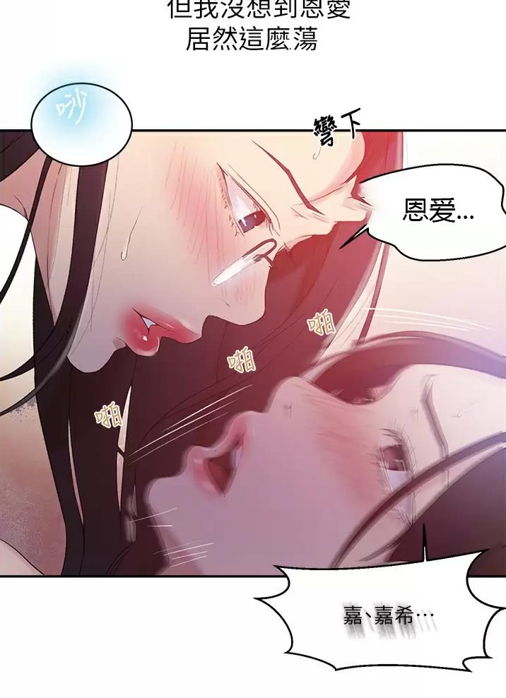 第209话14