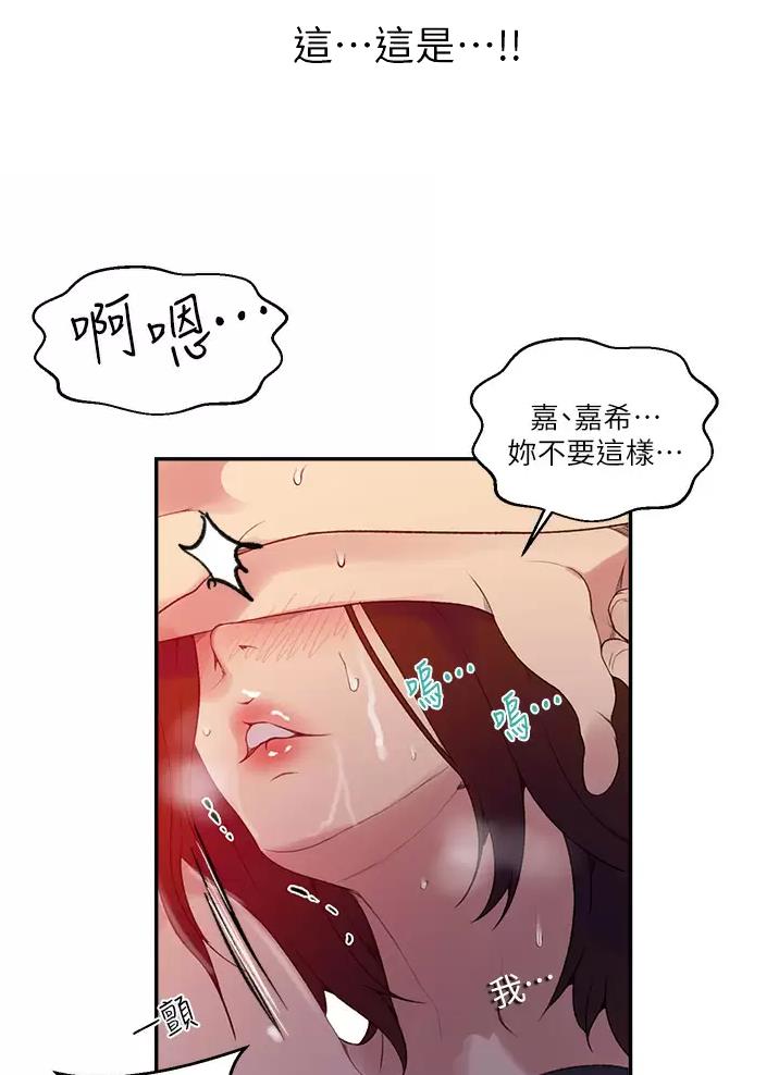 第209话17