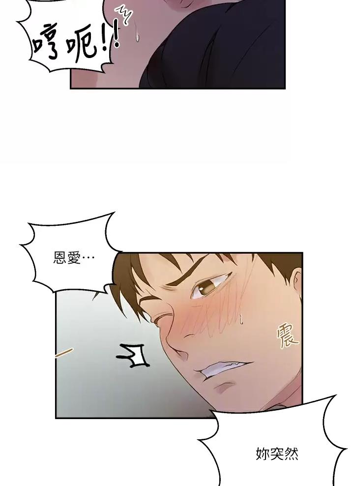 第209话18
