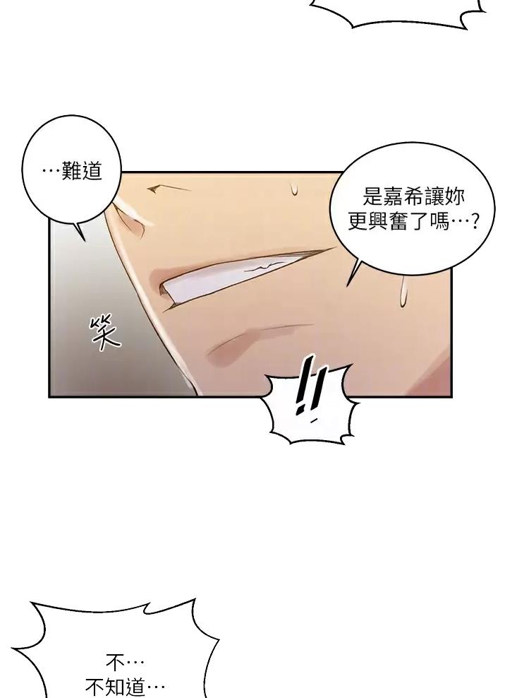 第209话19