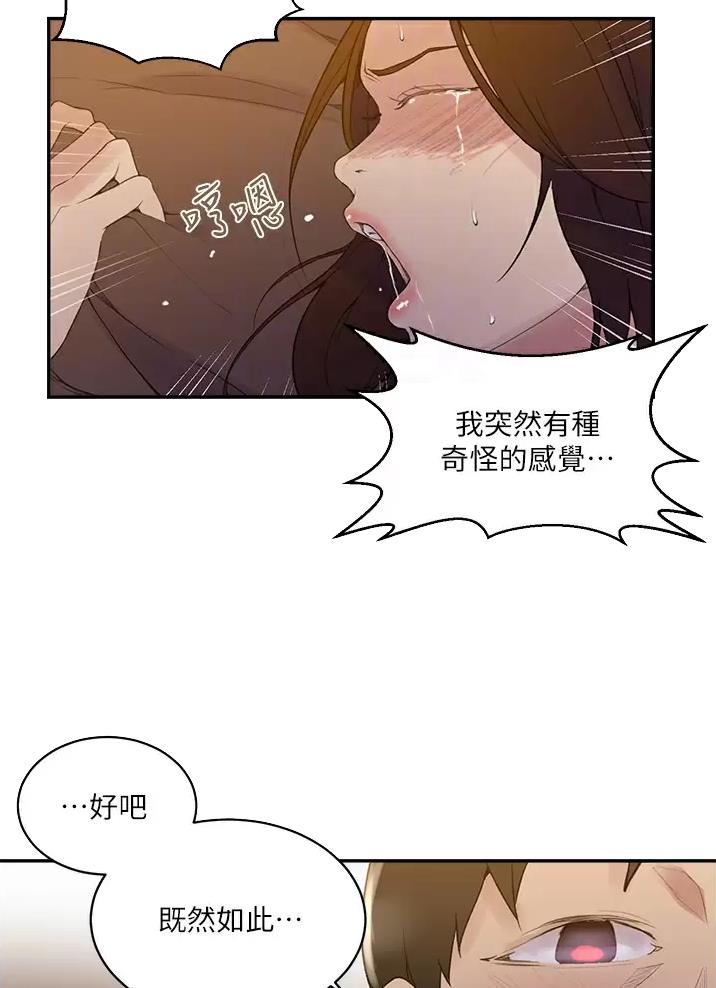 第209话20