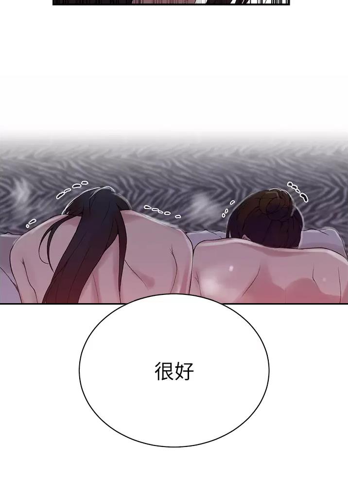 第209话23