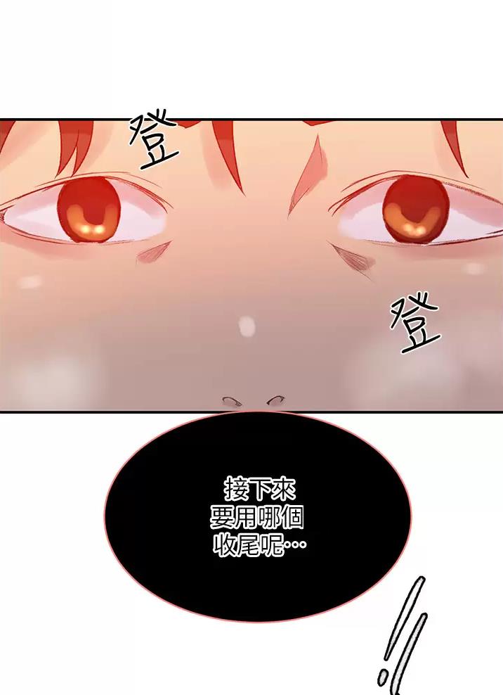 第209话24