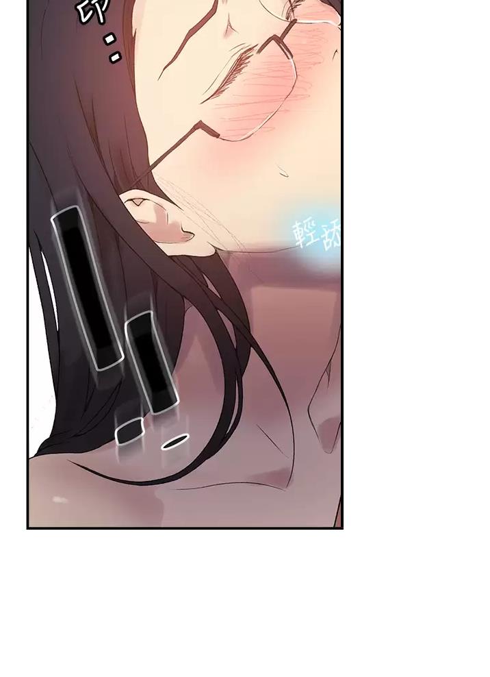 第209话5