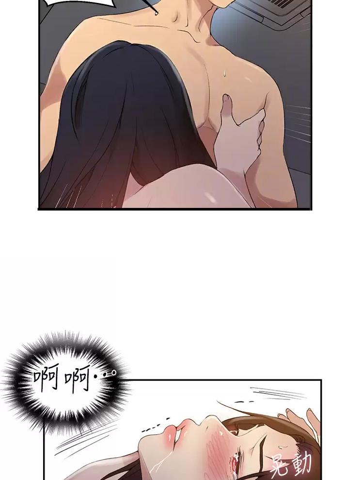 第209话7