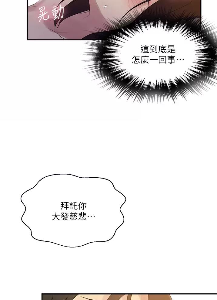 第209话8