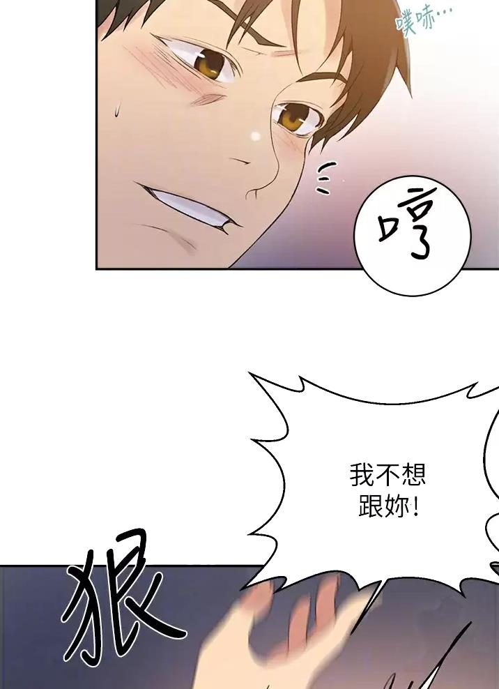 第209话9