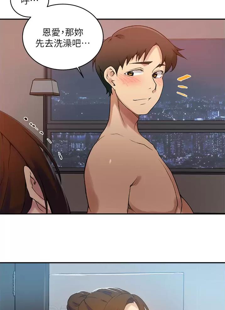 第210话10