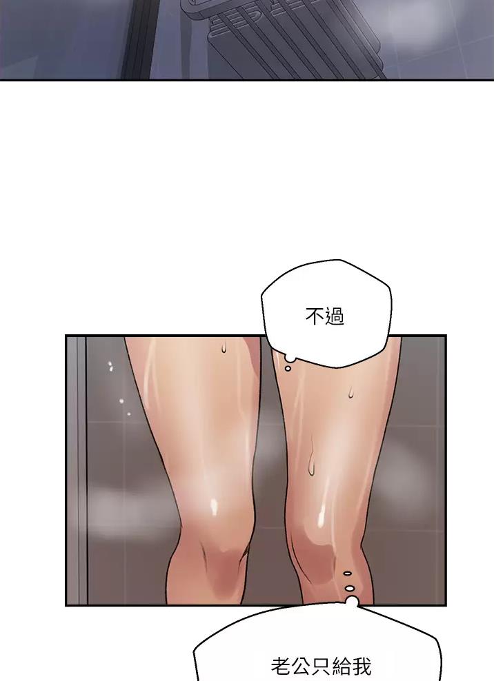 第210话13