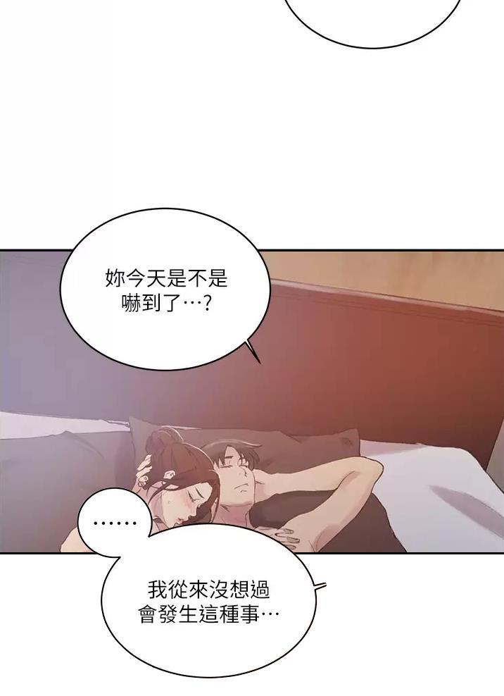 第210话21