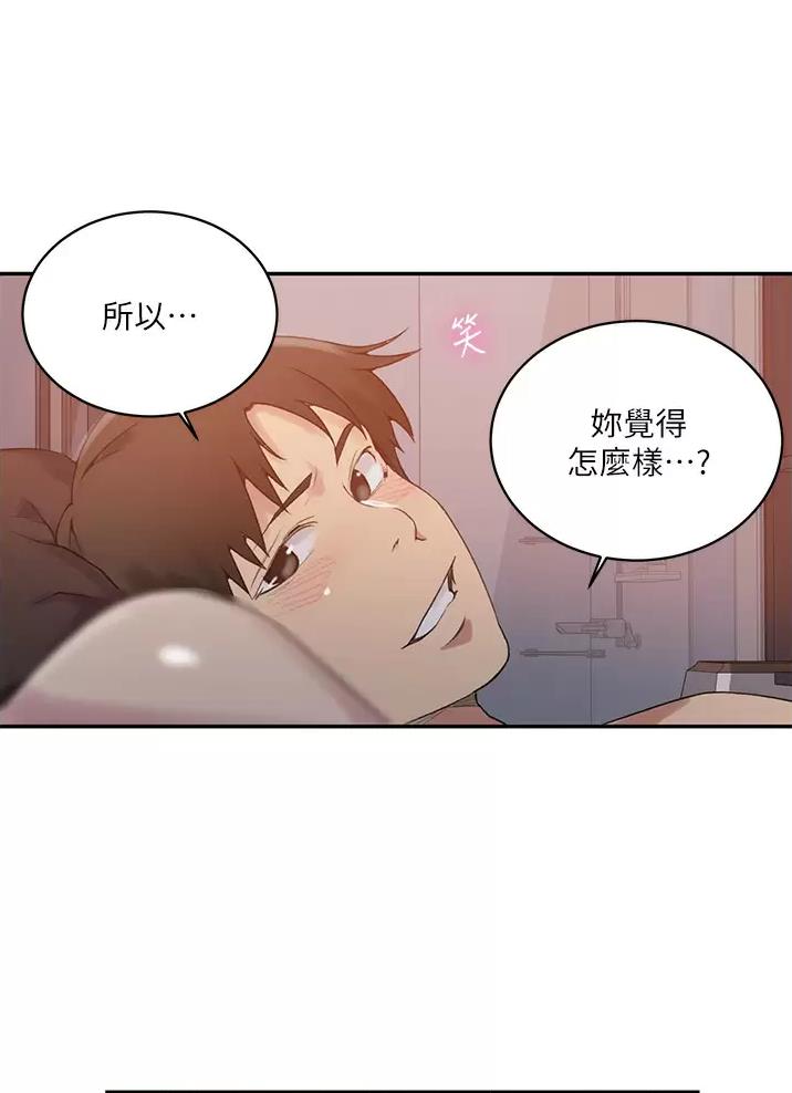 第210话22