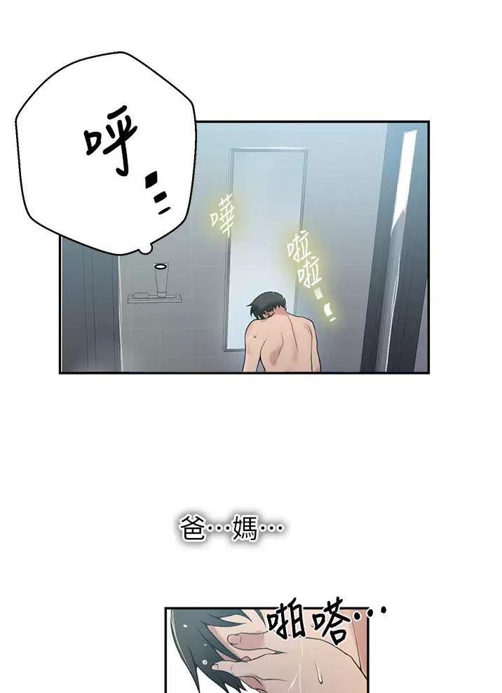 第210话28