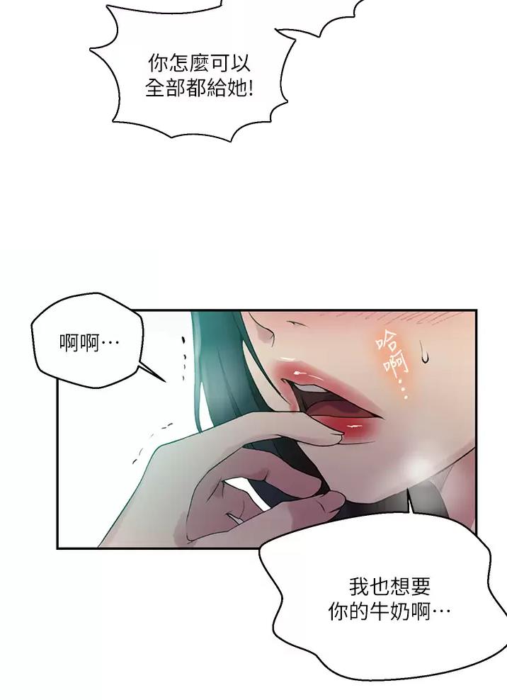 第210话8
