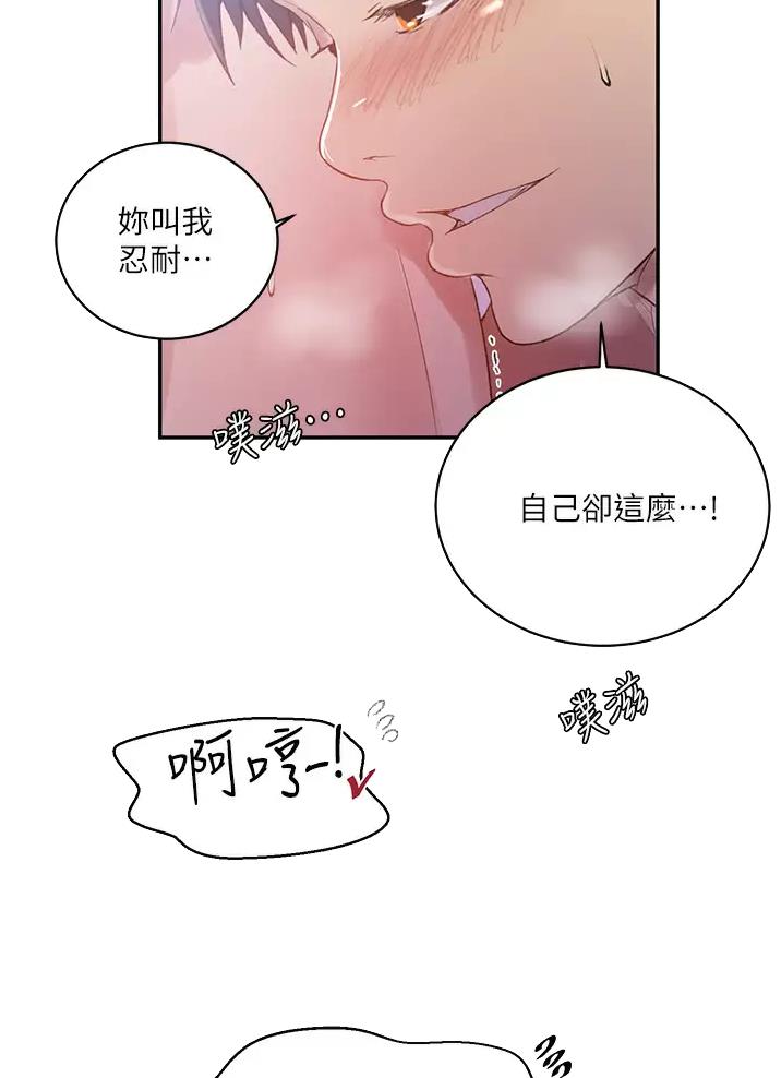 第211话10