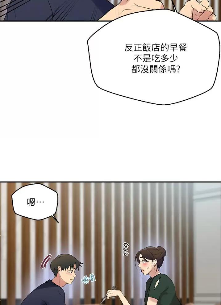 第211话19