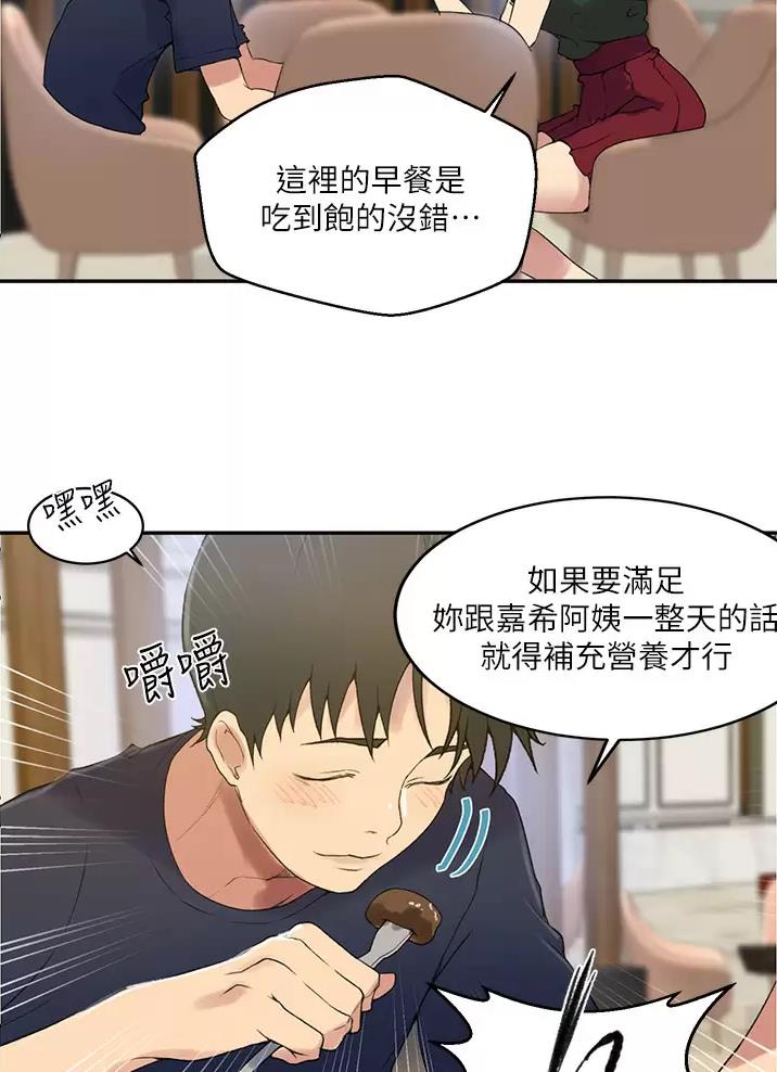 第211话20
