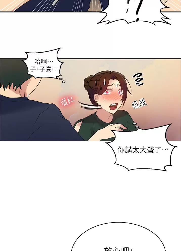 第211话21