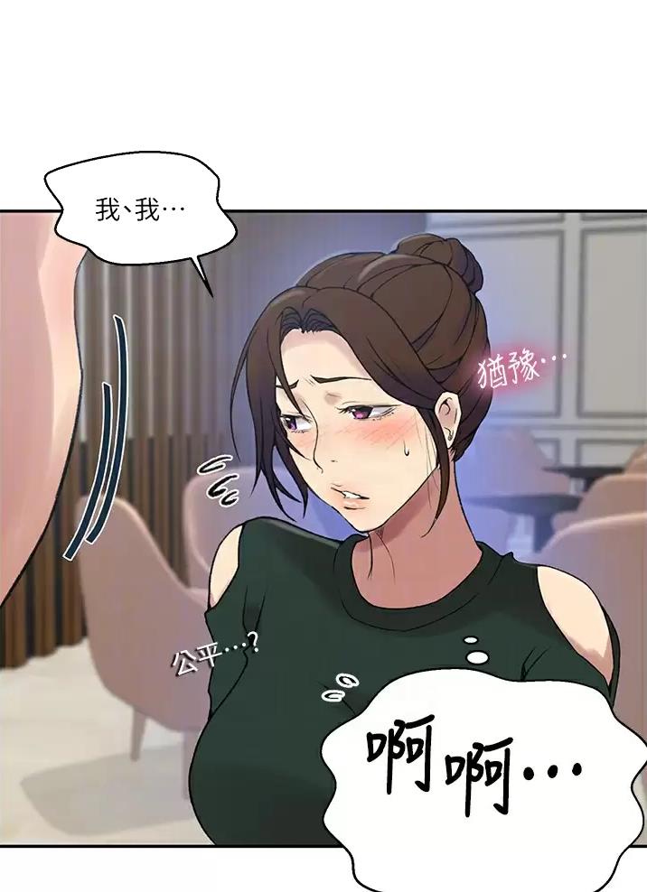 第211话23