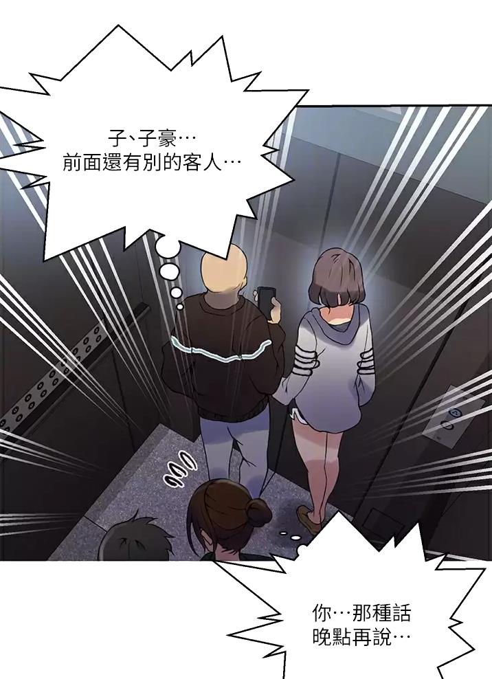 第211话28
