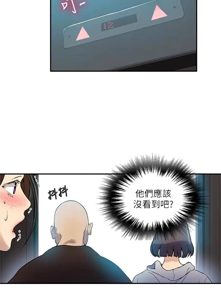 第211话33