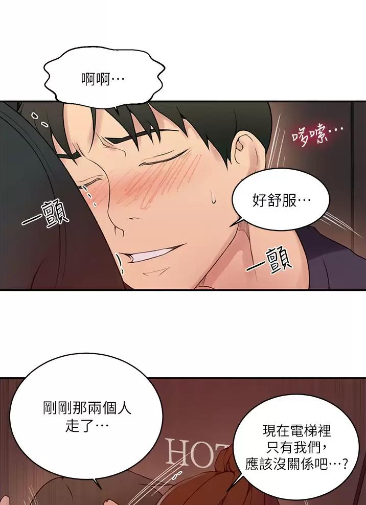 第211话40