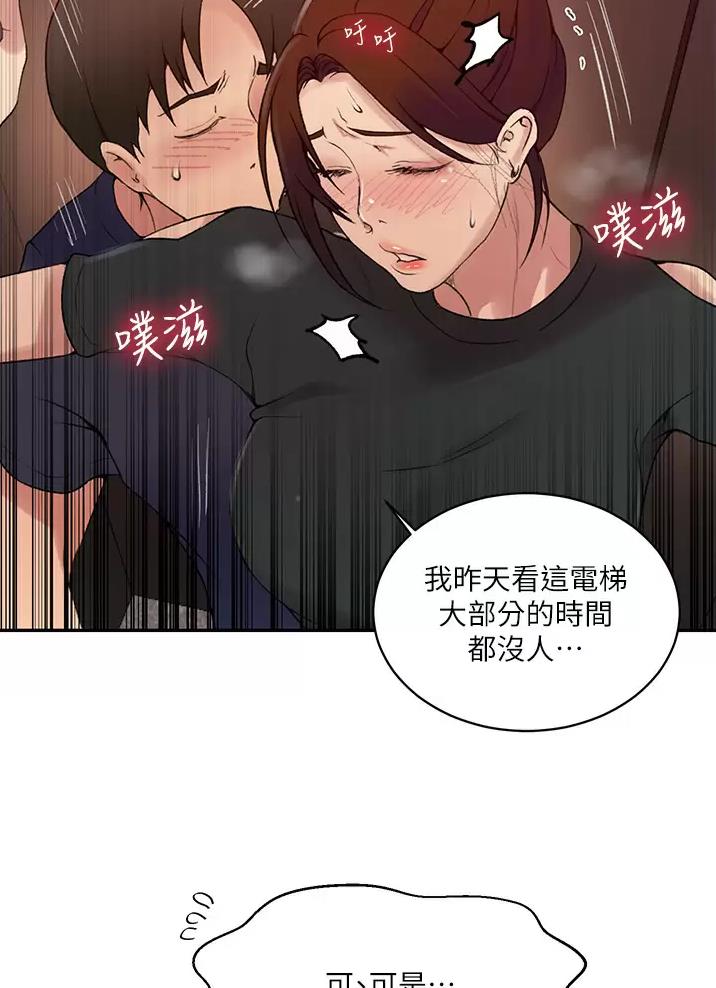 第211话41