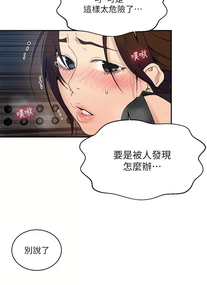 第211话42
