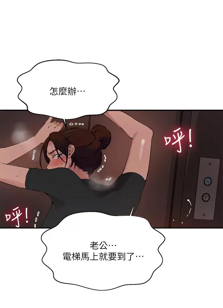 第211话44