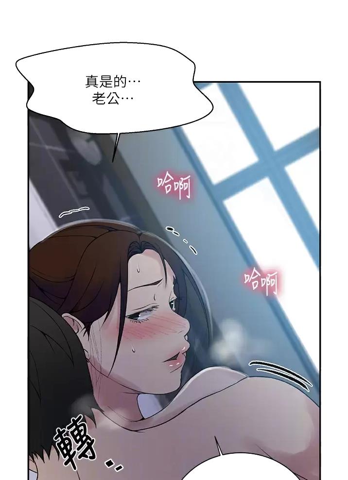 第211话5