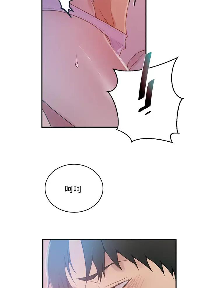 第211话9