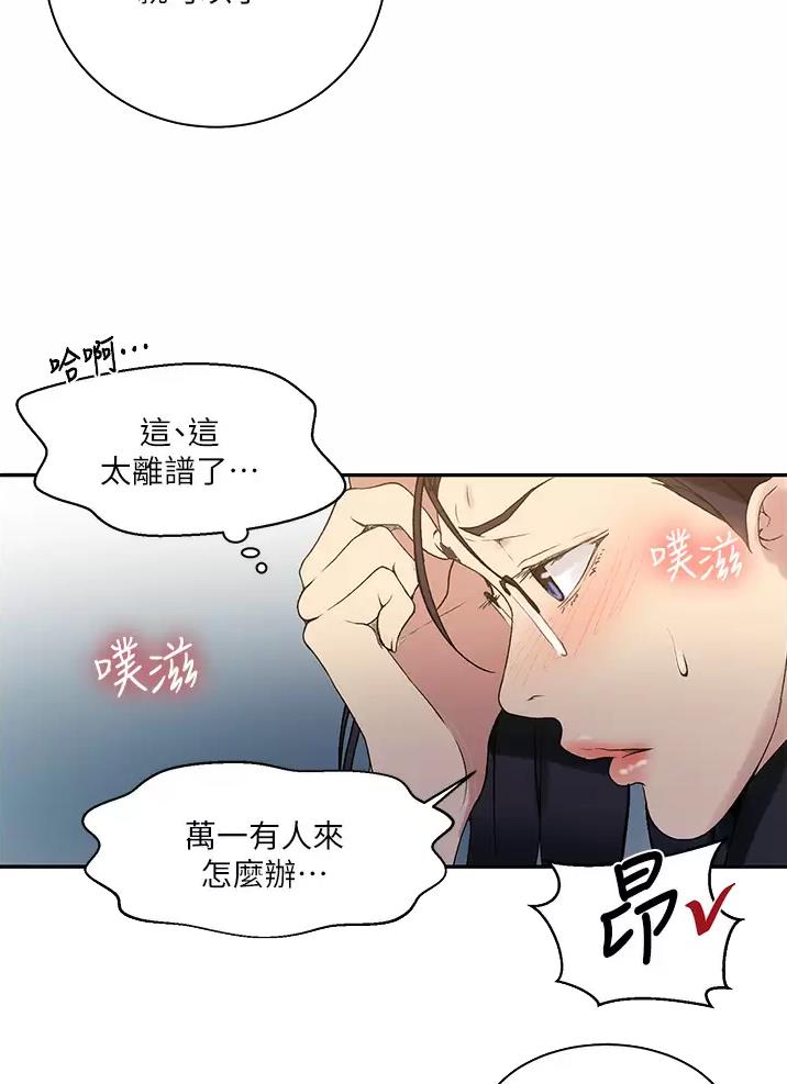 第212话12