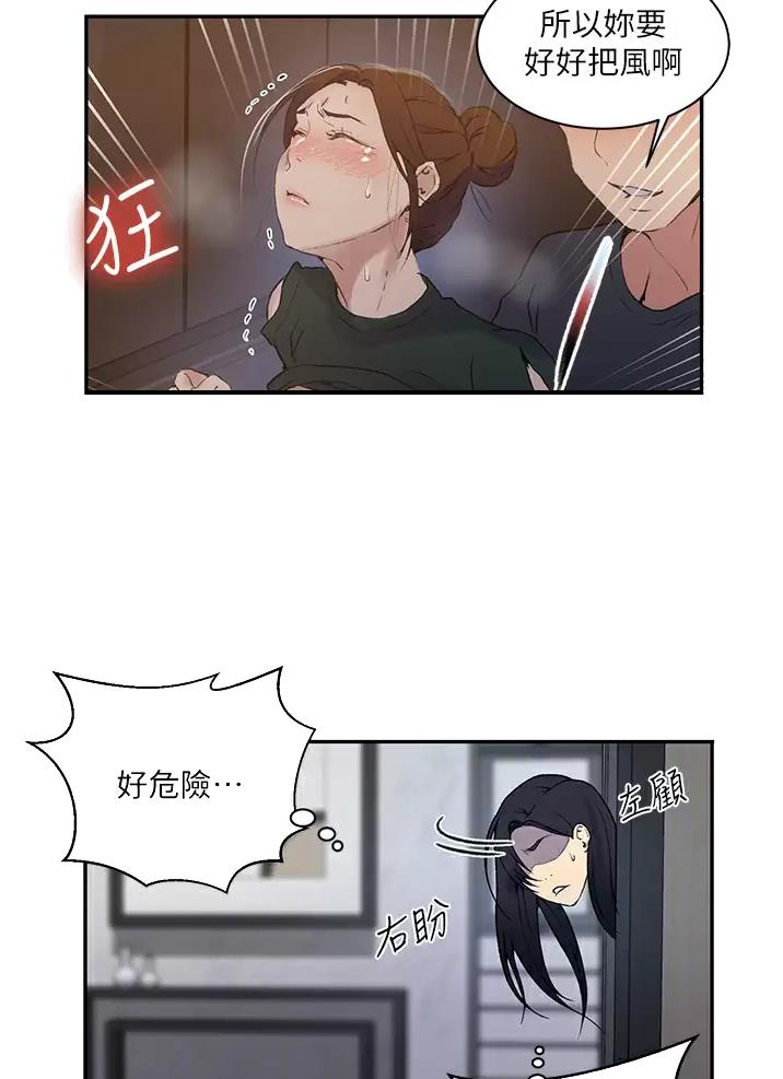 第212话13