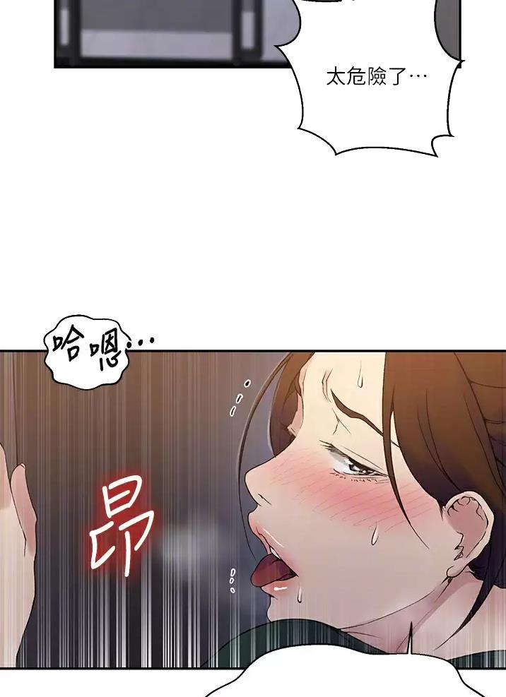 第212话14