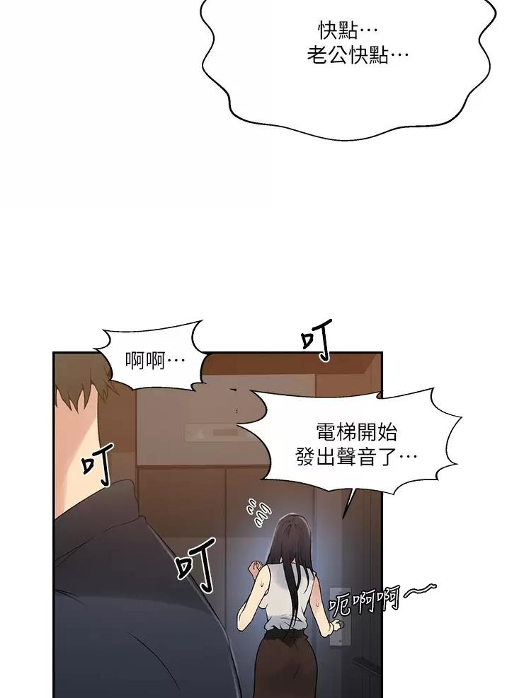 第212话15